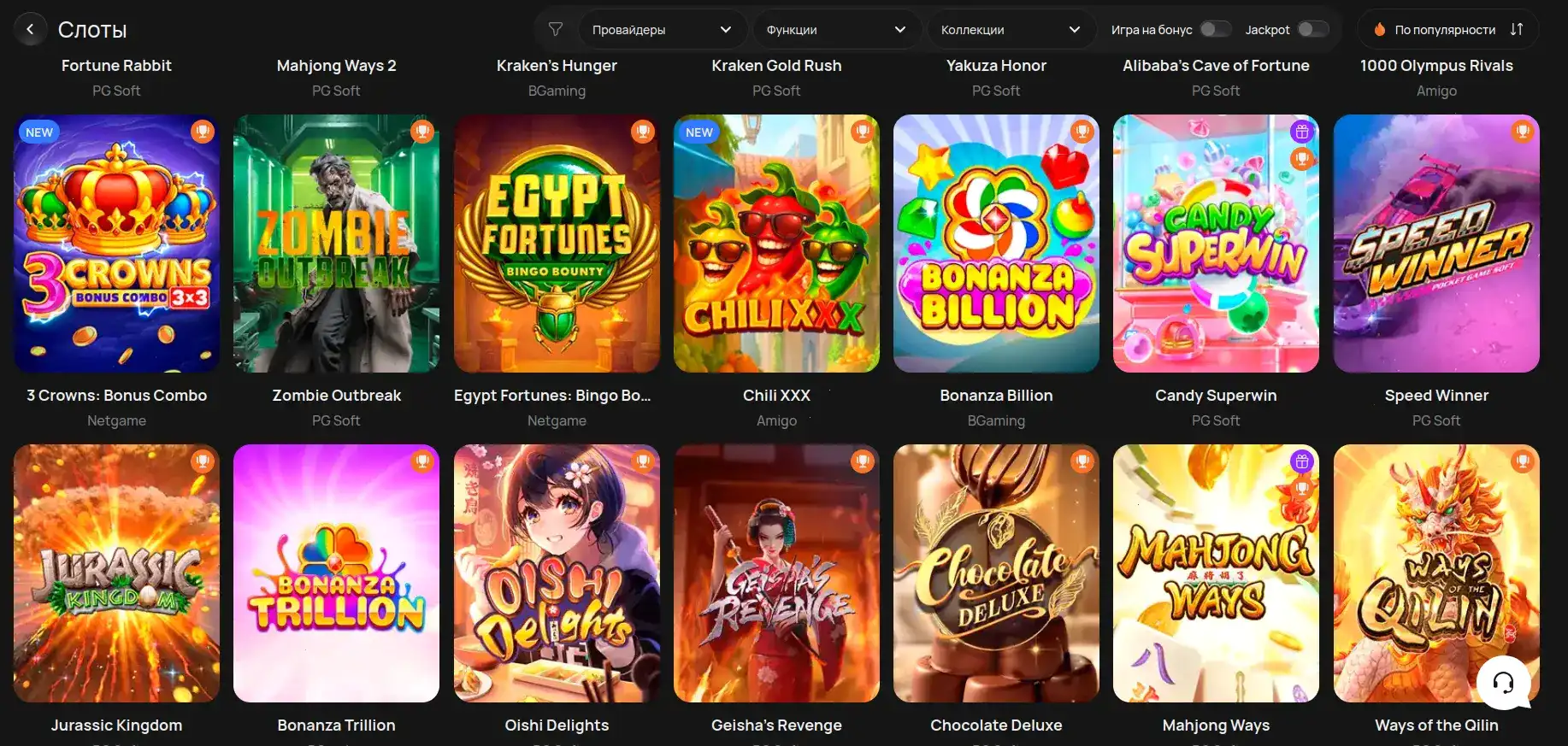 Vulkan Stavka casino интерфейс